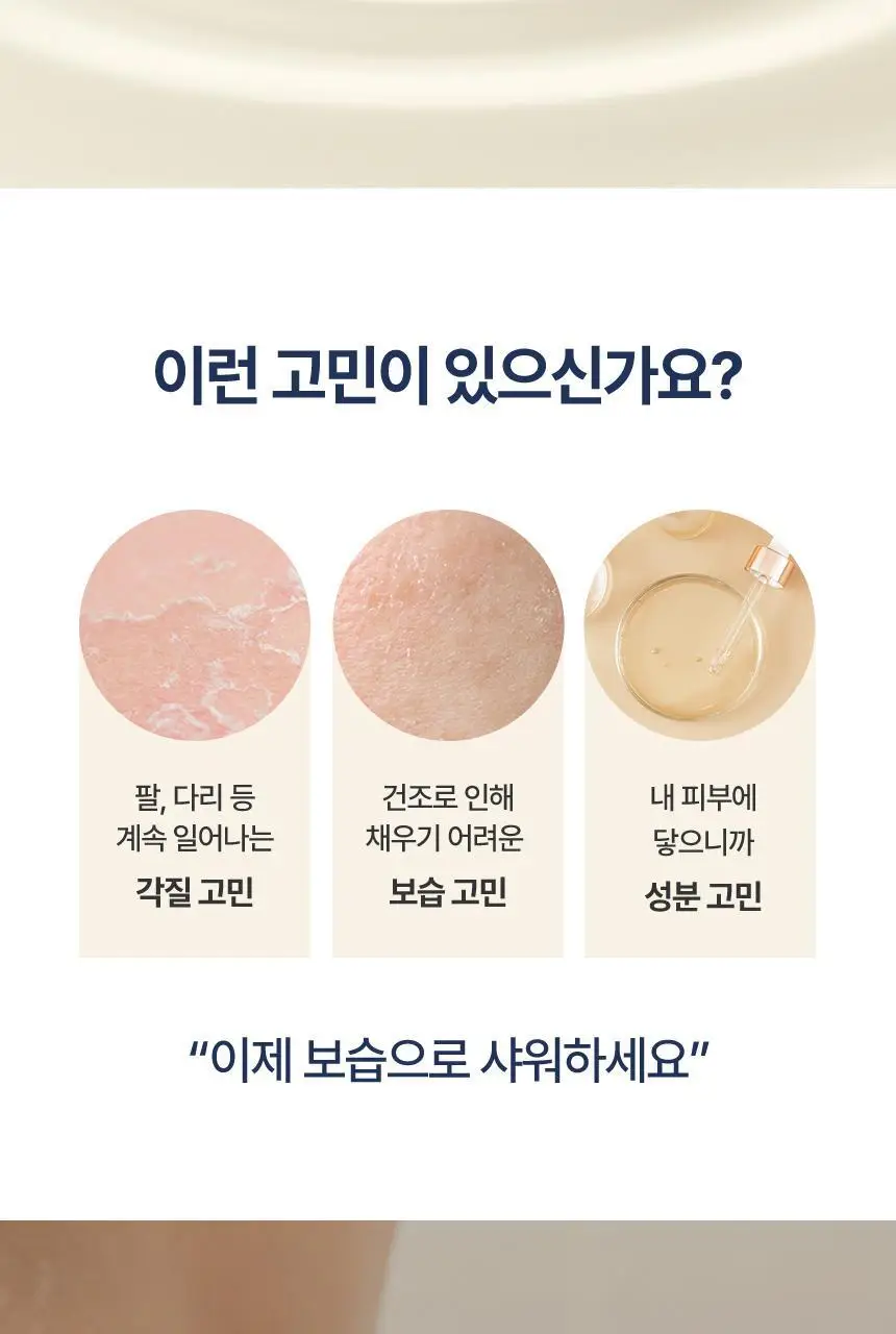 [대용량] 쿤달 데일리 소이밀크 크리미 바디워시 멜로우바닐라 1000ml 상세페이지 10